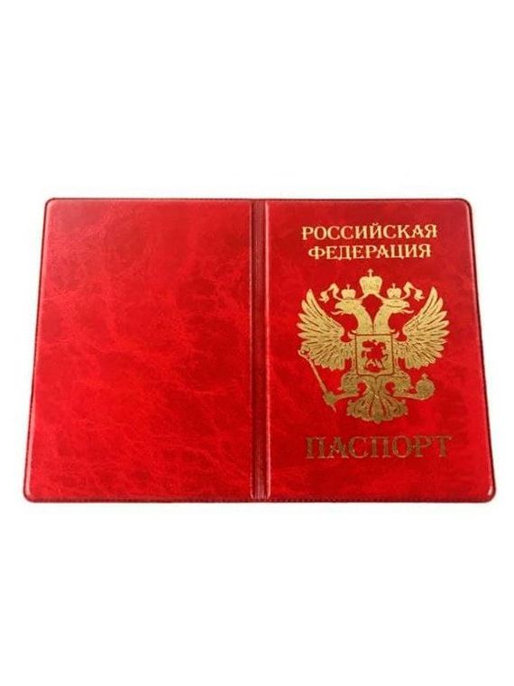 прописка в Сельцо
